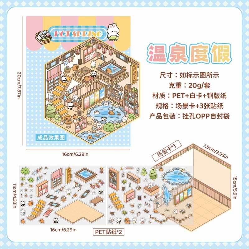 Life Capsule DIY 3D Scene Stickers 4 Lovely Miniature Scenes(S)