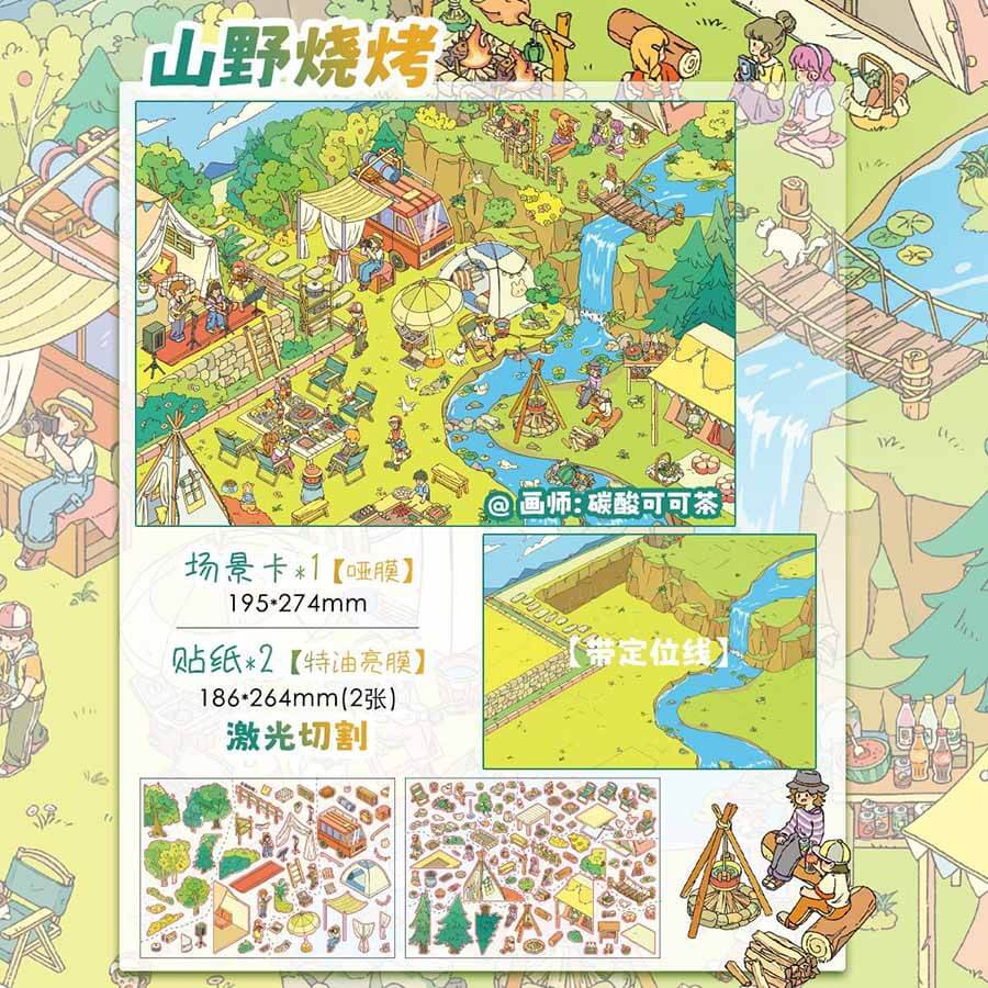 Life Roaming DIY 3D Scenes Sticker 5 Cute Scenes(L)