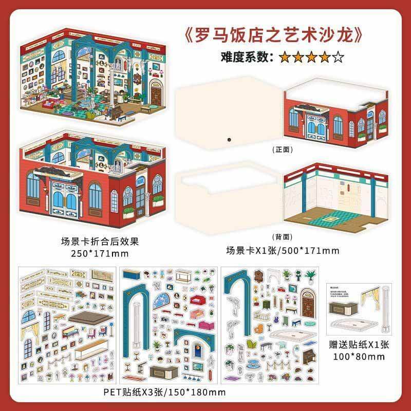 Literati Lounge DIY 3D Scene Stickers 4 Cute Miniature Scenes(L)