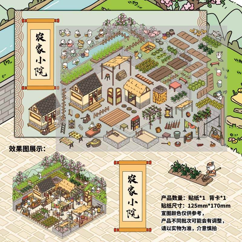 Little White Street DIY 3D Scene Stickers 4 Cute Miniature Scenes