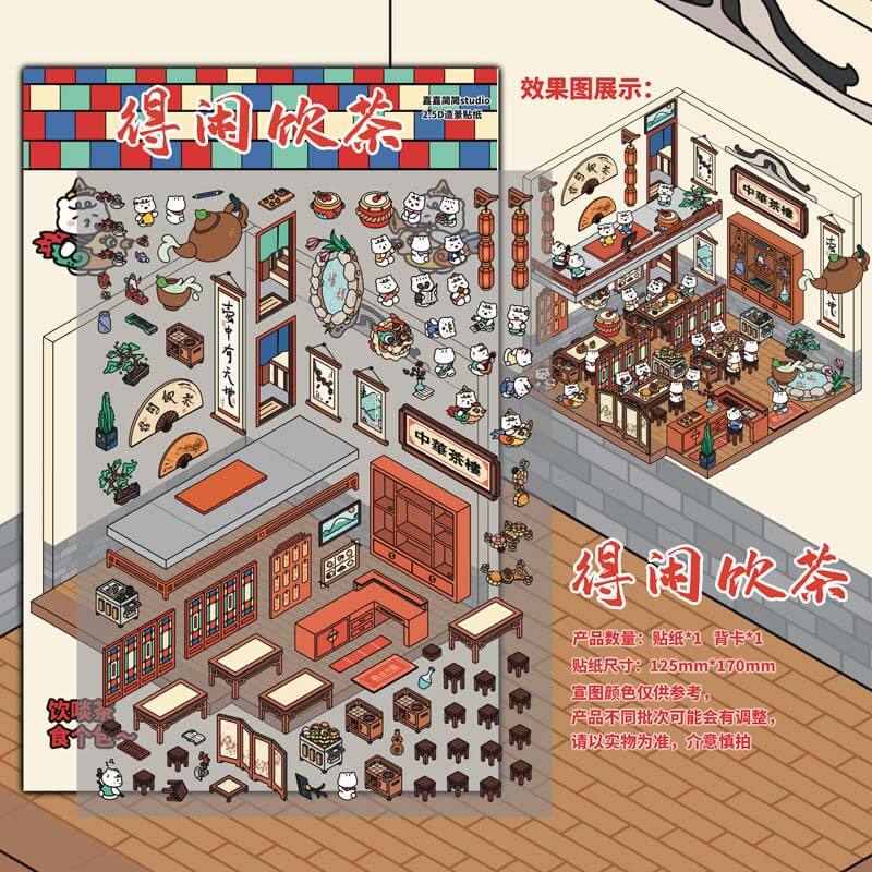 Little White Street DIY 3D Scene Stickers 4 Cute Miniature Scenes