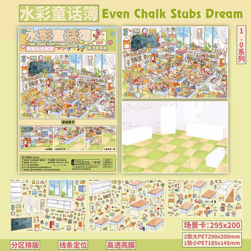Little Wonders DIY 3D Scene Stickers With Guide Lines(L)