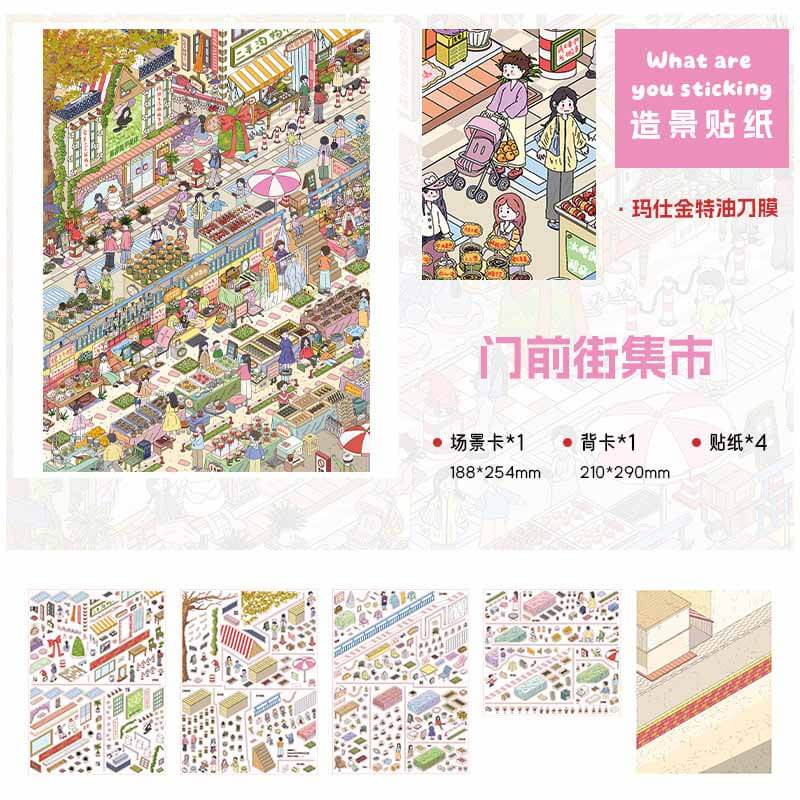 Lively Ground DIY 3D Scene Stickers 3 Cute Scenes(L)