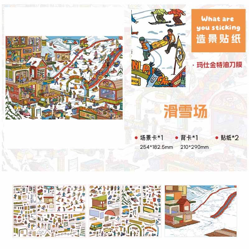 Lively Ground DIY 3D Scene Stickers 3 Cute Scenes(L)