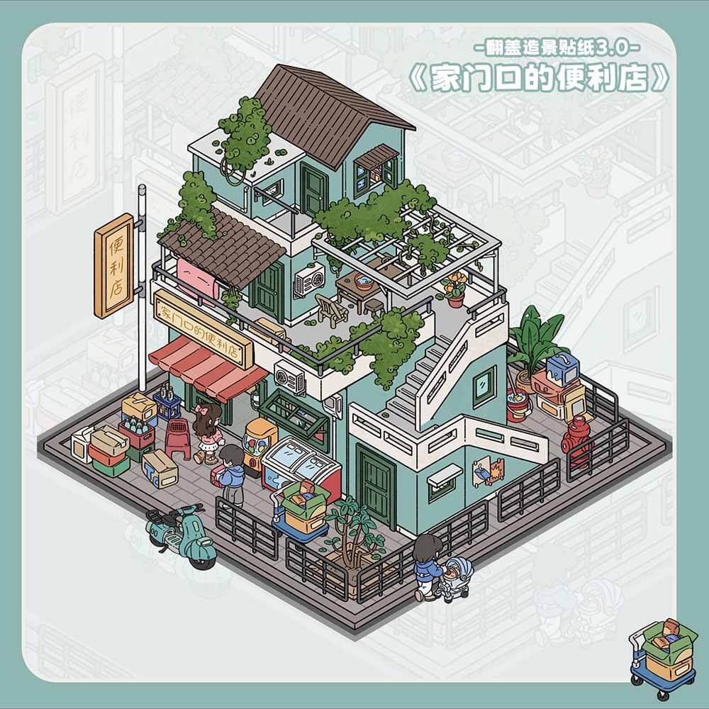 Local Living DIY 3D Scene Stickers 2 Cute Miniature Scenes(M)