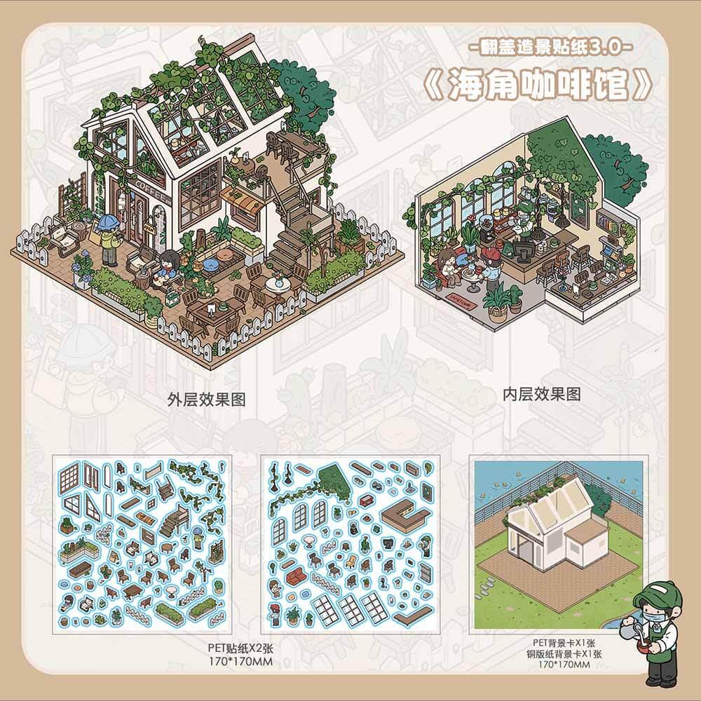 Local Living DIY 3D Scene Stickers 2 Cute Miniature Scenes(M)