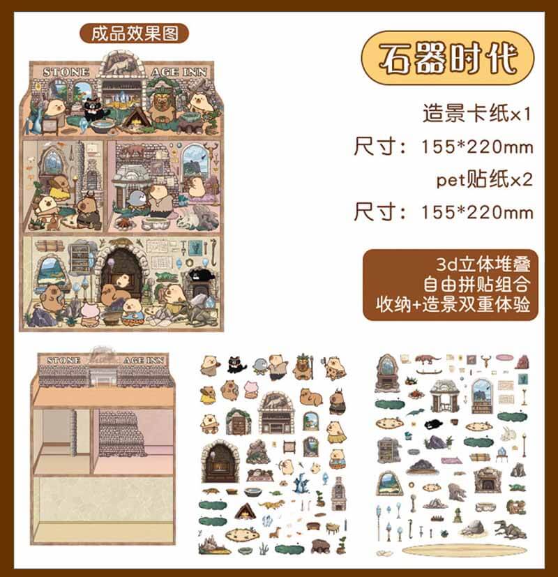 Lost Realms Tour DIY 3D Scene Stickers 4 Cute Miniature Scenes(M)