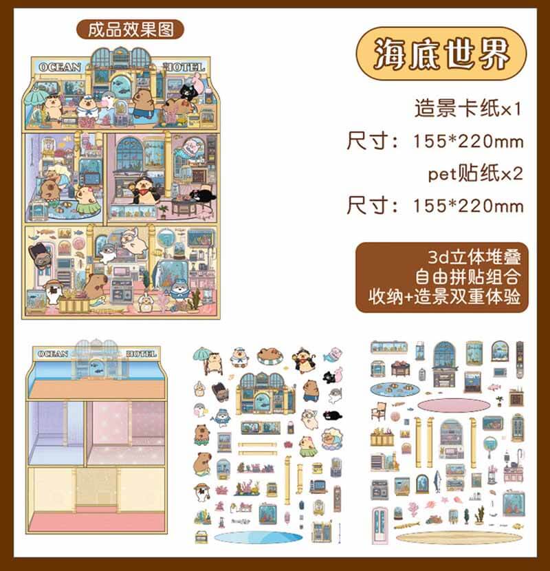 Lost Realms Tour DIY 3D Scene Stickers 4 Cute Miniature Scenes(M)
