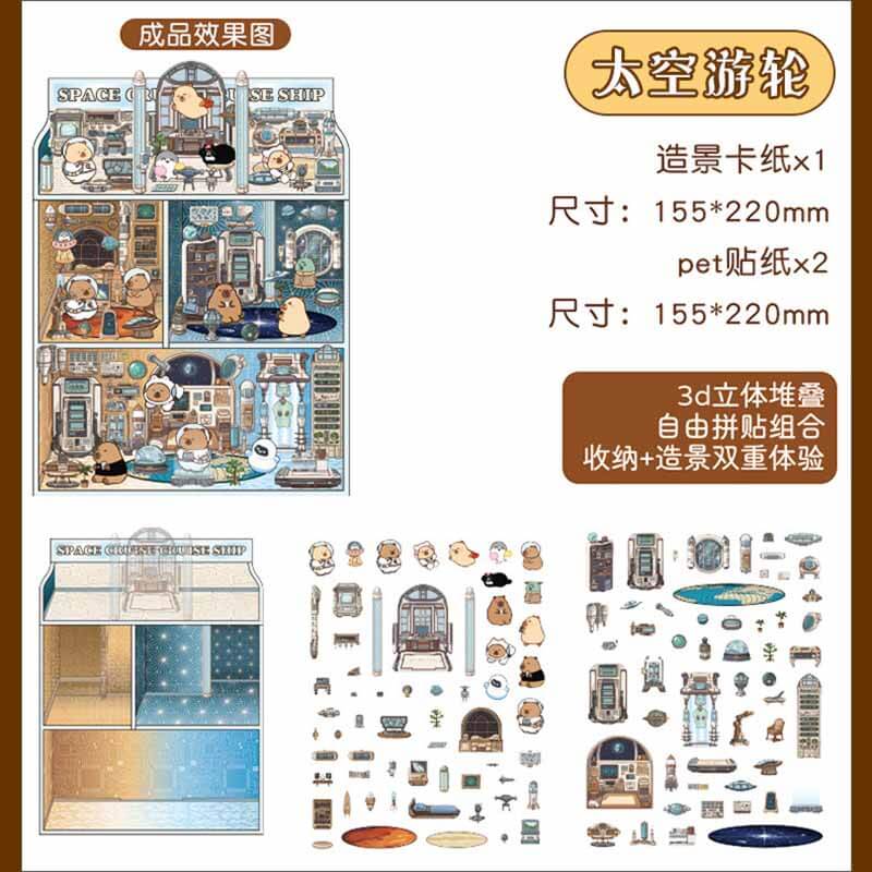 Lost Realms Tour DIY 3D Scene Stickers 4 Cute Miniature Scenes(M)