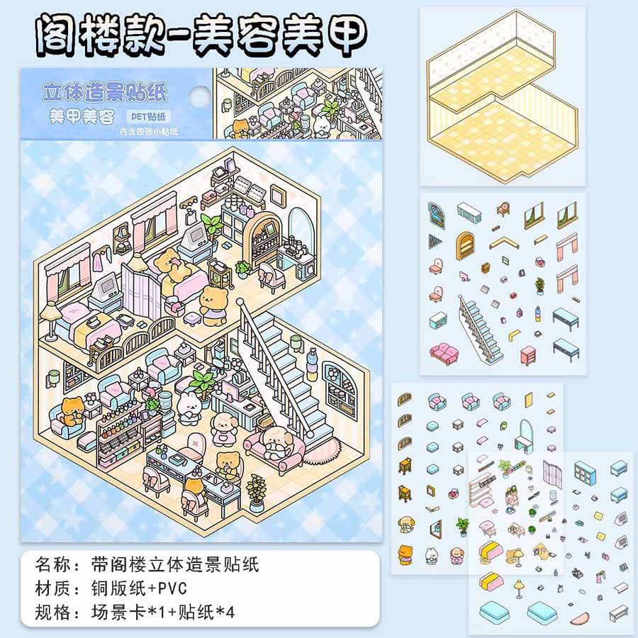 Lovely Town DIY 3D Scene Stickers 4 Cute Miniature Scenes(S)