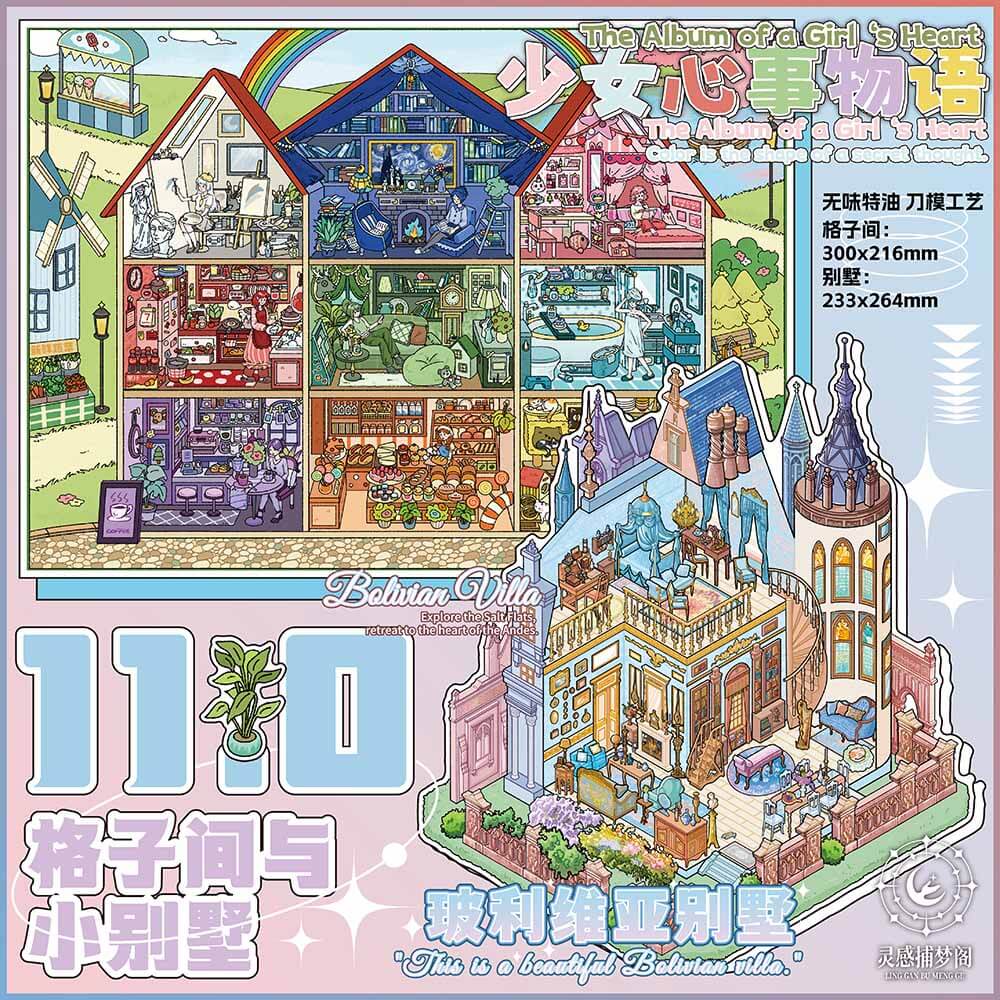 Maiden Musing DIY 3D Scene Stickers 2 Cute Miniature Scenes(L)