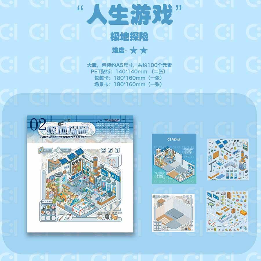Life Adventure Game DIY 3D Scene Stickers 3 Cute Scenes(L)