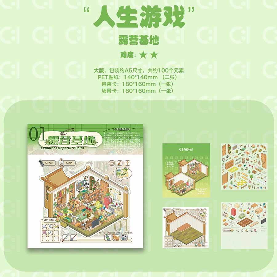 Life Adventure Game DIY 3D Scene Stickers 3 Cute Scenes(L)