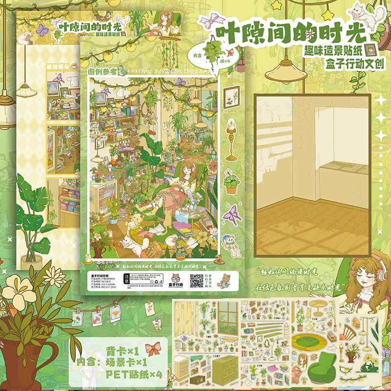 Quiet Retreat DIY 3D Scene Stickers 2 Cute Scenes(L)