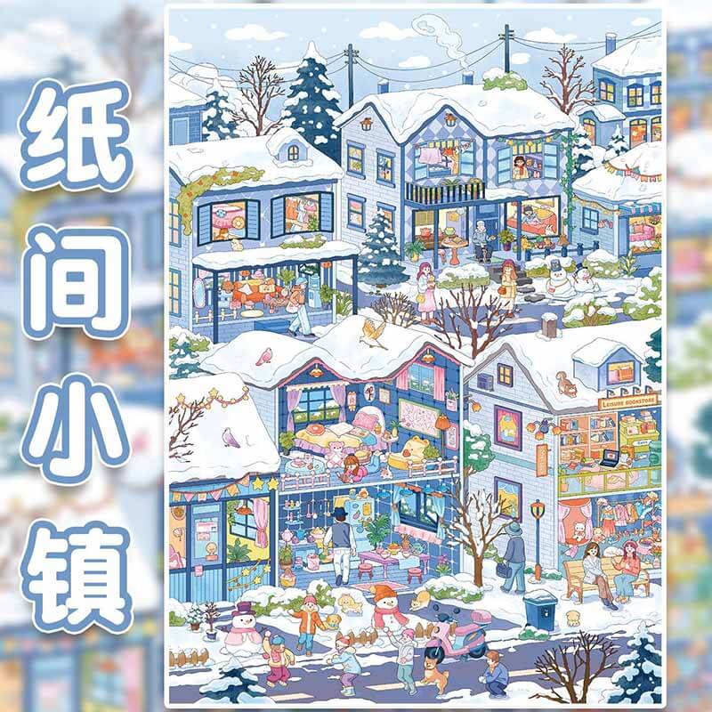 Memory Town DIY 3D Scenes Sticker 4 Cute Miniature Scenes(L)