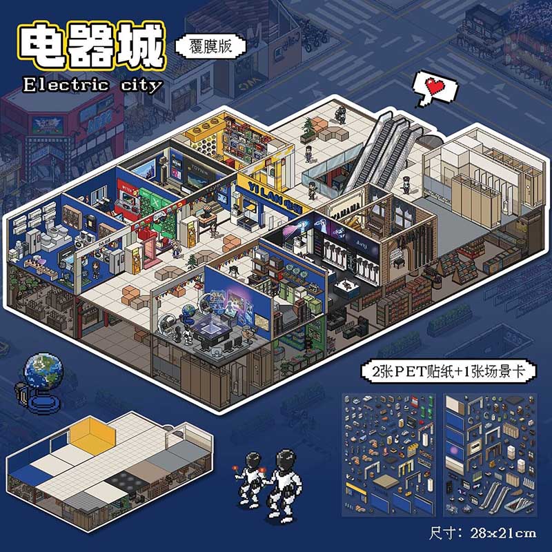 MiniCity Life DIY 3D Scene Stickers 2 Cute Miniature Scenes(L)