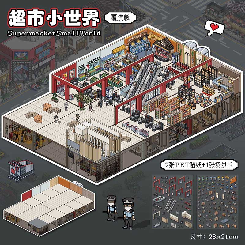 MiniCity Life DIY 3D Scene Stickers 2 Cute Miniature Scenes(L)