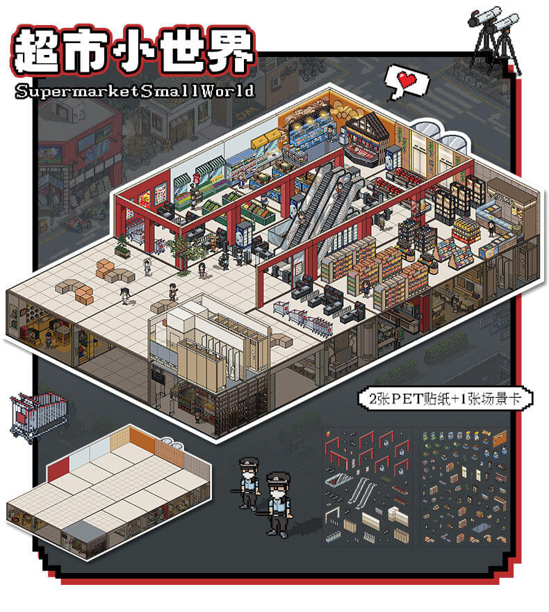 MiniCity Life DIY 3D Scene Stickers 2 Cute Miniature Scenes(L)
