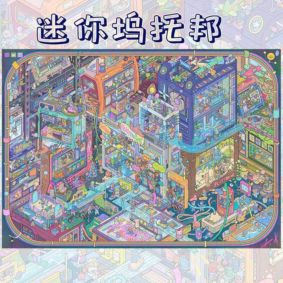 Mini Haven DIY 3D Scene Stickers 2 Cute Scenes(XXL)