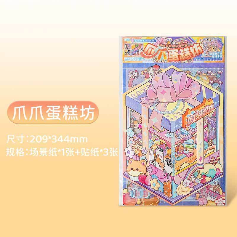 Mini Maker DIY 3D Scene Stickers 2 Cute Miniature Scenes(L)