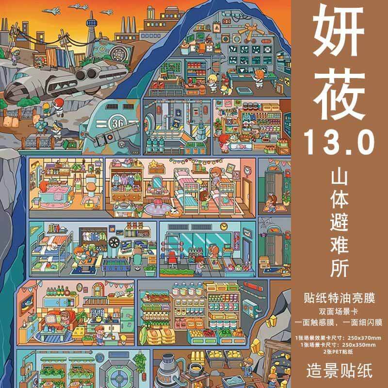 Mini Odyssey DIY 3D Scene Stickers 2 Cute Miniature Scenes(xL)