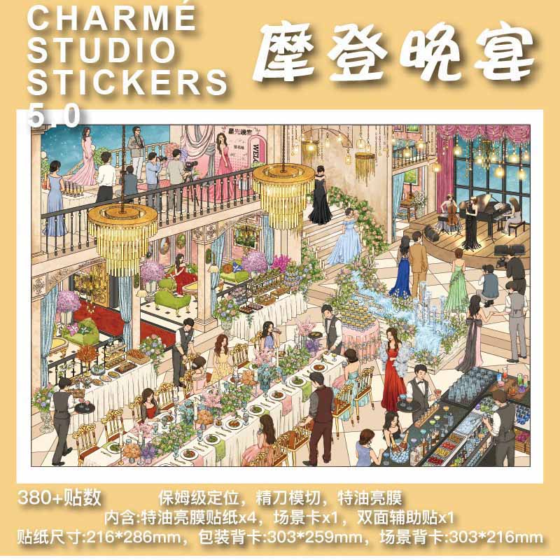 Modern Leisure DIY 3D Scene Stickers With Guide Lines(XL)