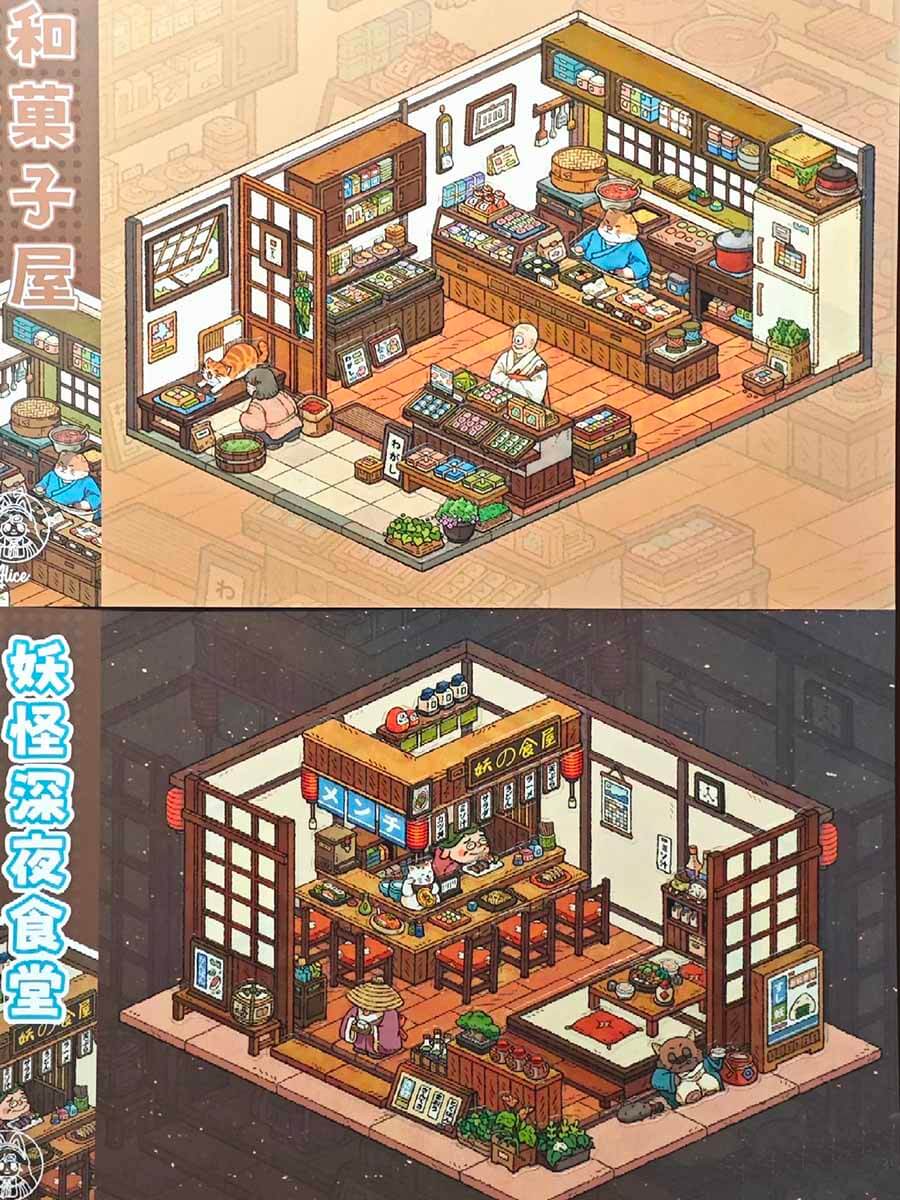 Monster Shop DIY 3D Scene Sticker 4 Cute Miniature Scenes(M)