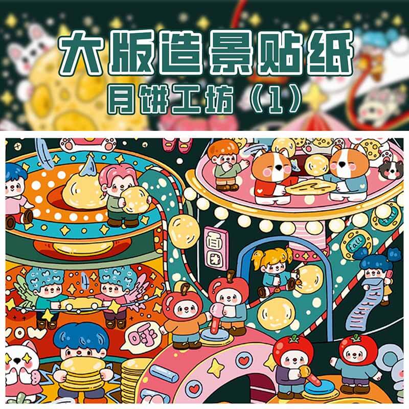 Moonlight Feast DIY 3D Scene Stickers 2 Cute Miniature Scenes (L)