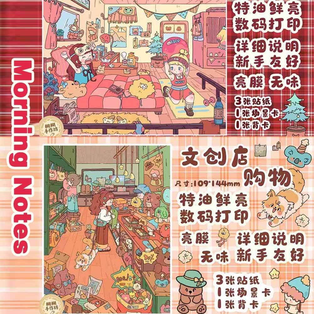 Morning Notes DIY 3D Scene Stickers 2 Cute Miniature Scenes(S)