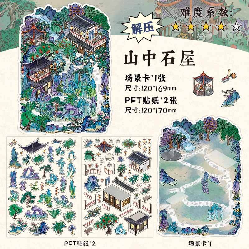 Mountain Veil DIY 3D Scene Stickers 4 Cute Miniature Scenes(S)