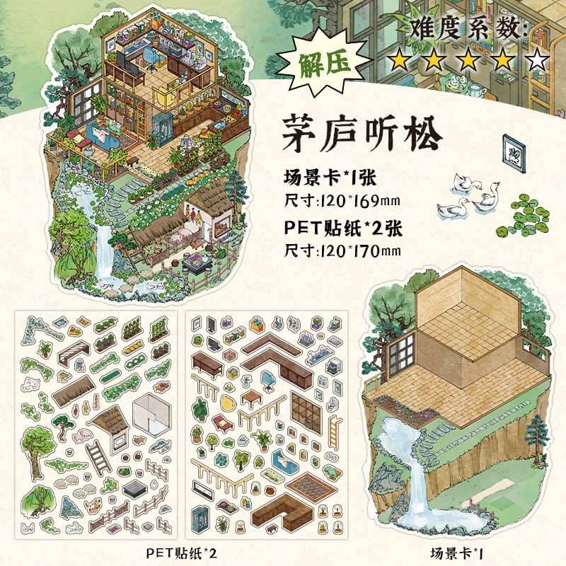 Mountain Veil DIY 3D Scene Stickers 4 Cute Miniature Scenes(S)