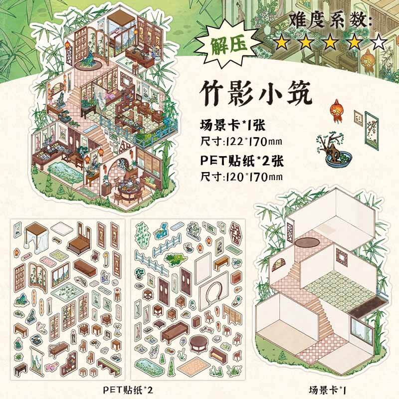 Mountain Veil DIY 3D Scene Stickers 4 Cute Miniature Scenes(S)