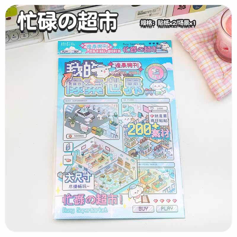 My Pixel Time DIY 3D Scene Stickers 4 Cute Miniature Scenes