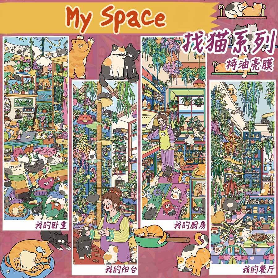 My Space DIY 3D Scene Stickers 4 Cute Scenes(M)