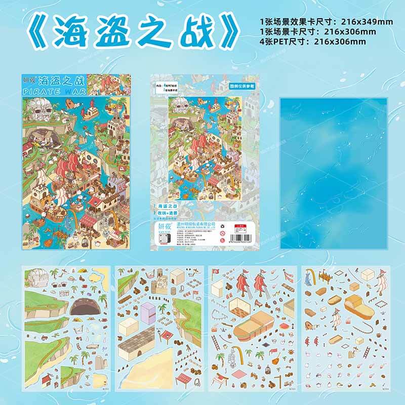 Mysterious Fantasy Life DIY 3D Scene Stickers 2 Cute Miniature Scenes(L)