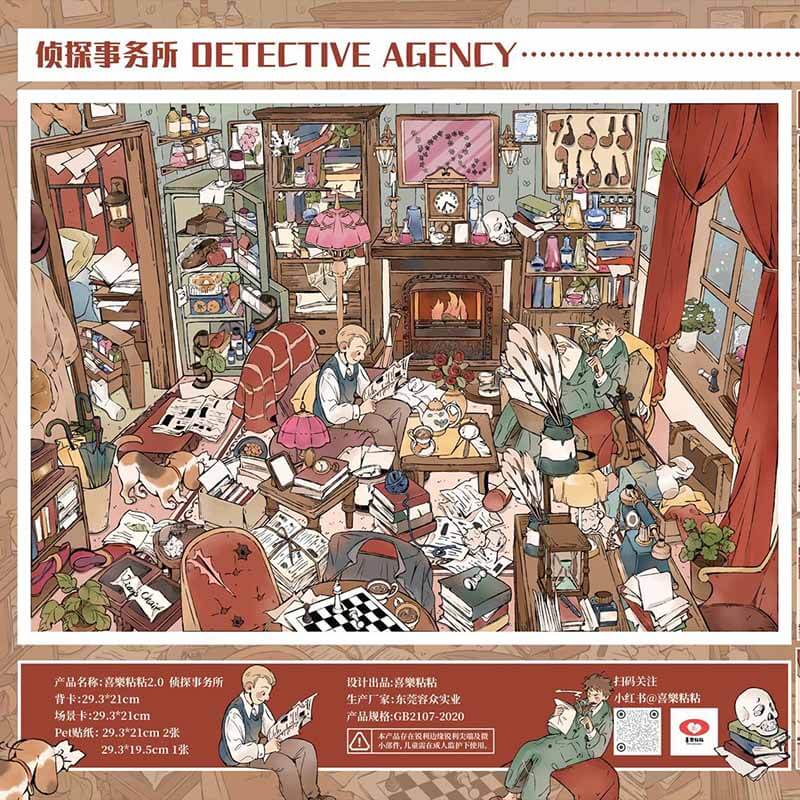 Mystery Archive DIY 3D Scene Stickers With Guide Lines(XL)