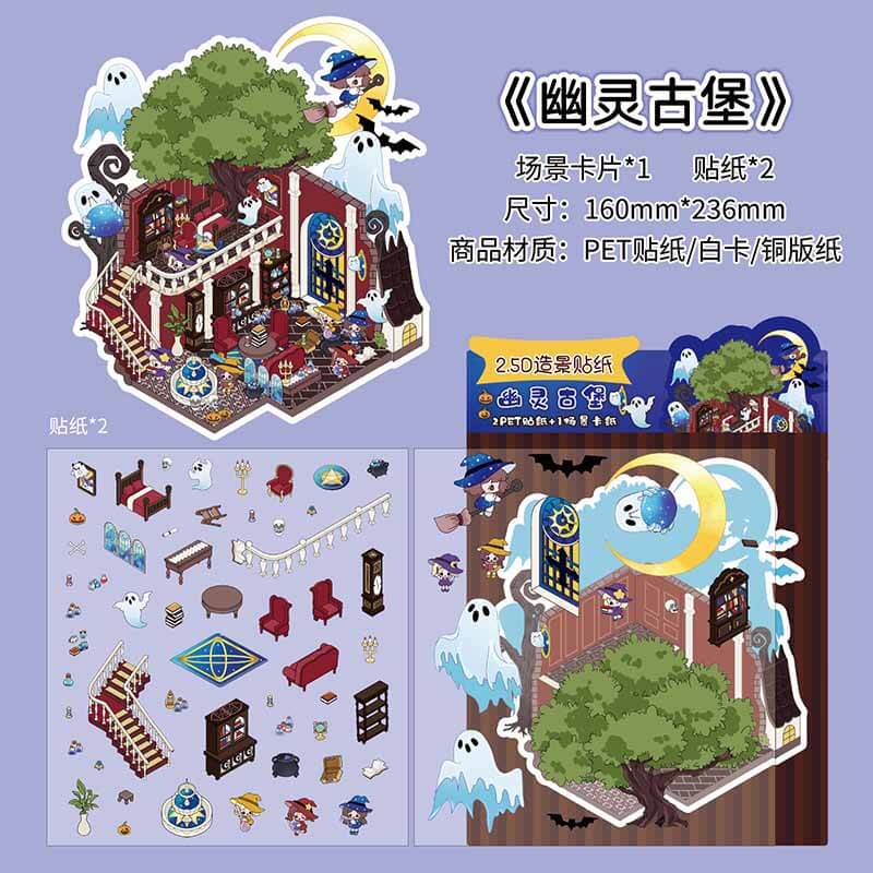 Mystery Vacation DIY 3D Scene Stickers 4 Cute Miniature Scenes(M&L)