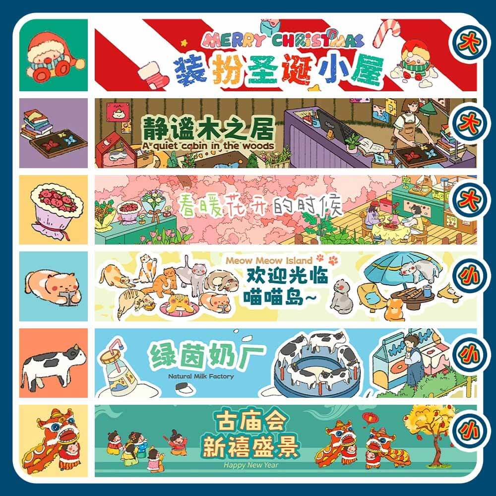 Treasure Chest Christmas & New Year Scene Stickers - 6 Cute Miniature Scenes