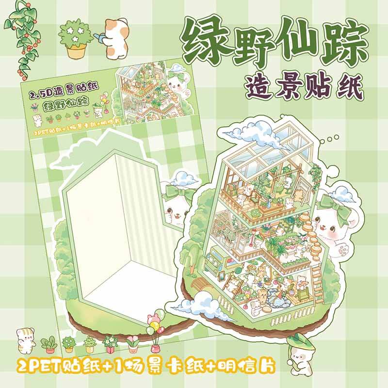 Nature Heart DIY 3D Scene Stickers 2 Cute Miniature Scenes(M)