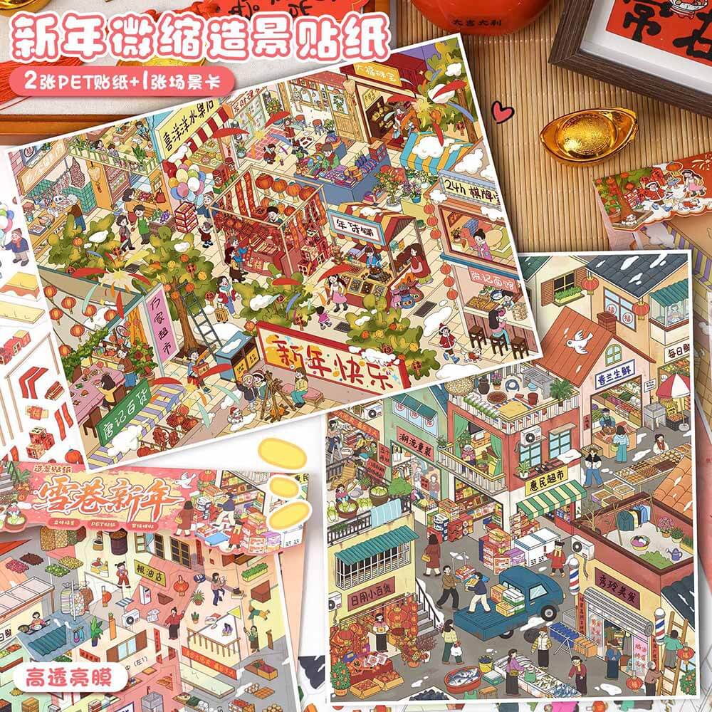 New Year Street DIY 3D Scene Stickers 2 Cute Miniature Scenes(L)