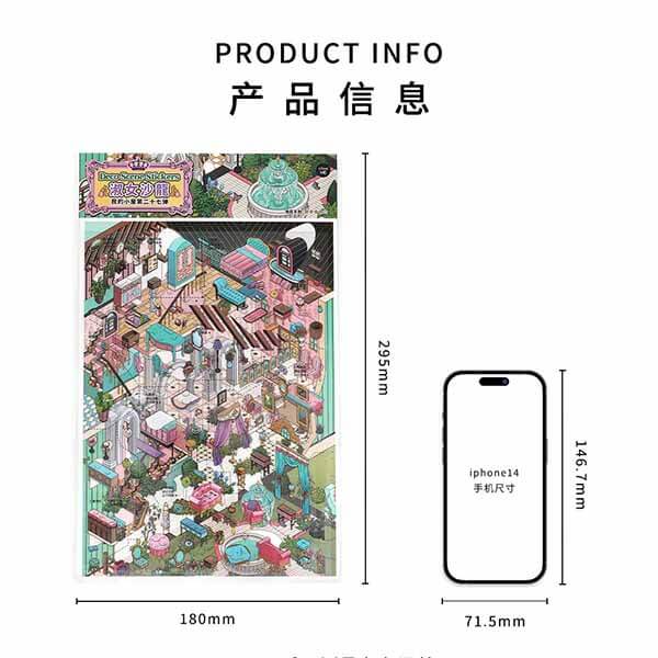 Noble Soiree DIY 3D Scene Stickers 2 Cute Scenes(L)