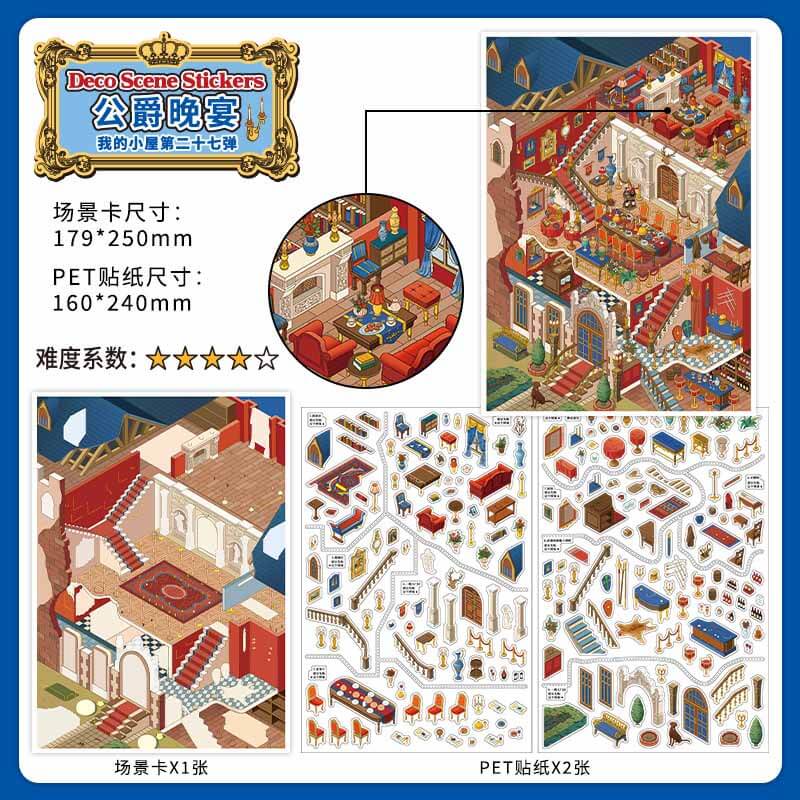 Noble Soiree DIY 3D Scene Stickers 2 Cute Scenes(L)