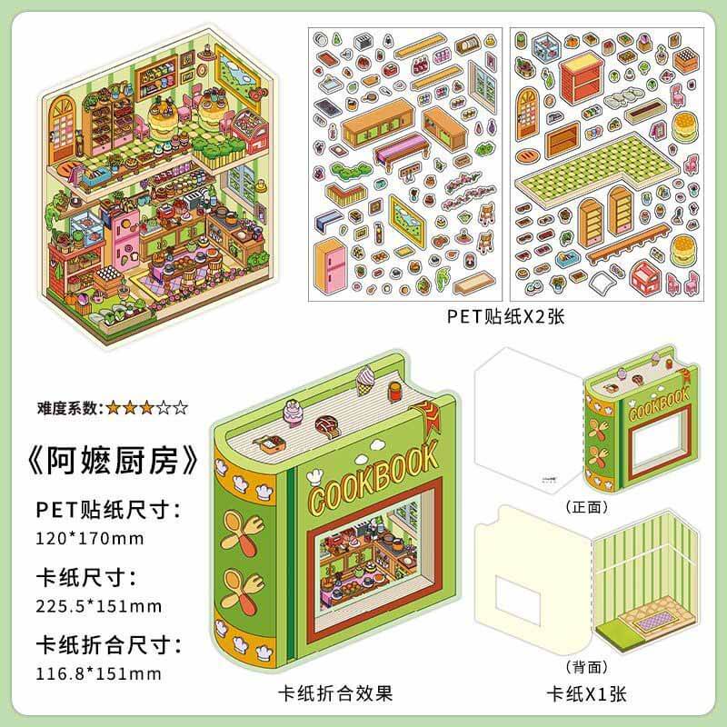 Nostalgic Chronicles DIY 3D Scene Stickers 4 Cute Miniature Scenes(S)