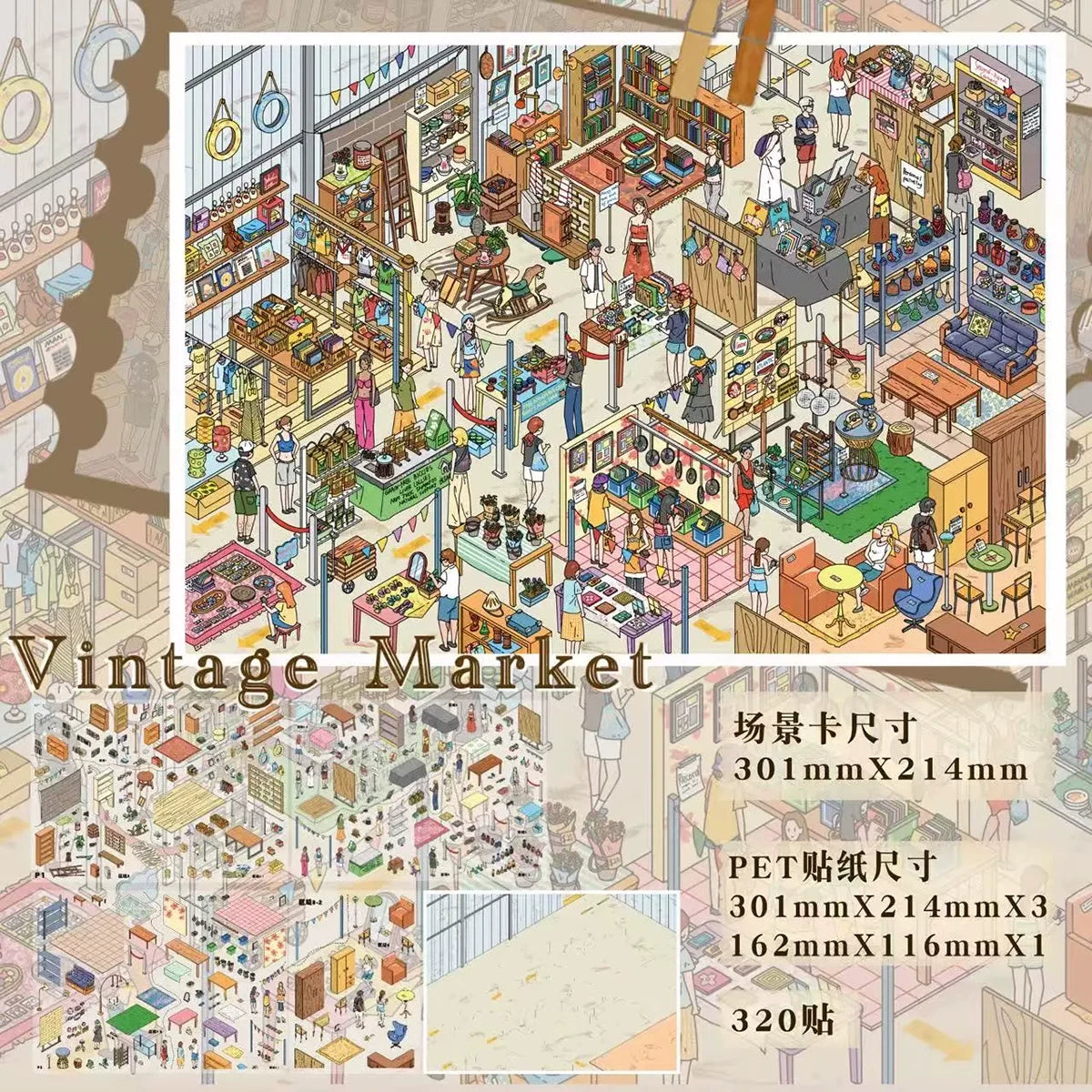 Summer Market DIY 3D Scene Stickers With Guide Lines(XL)