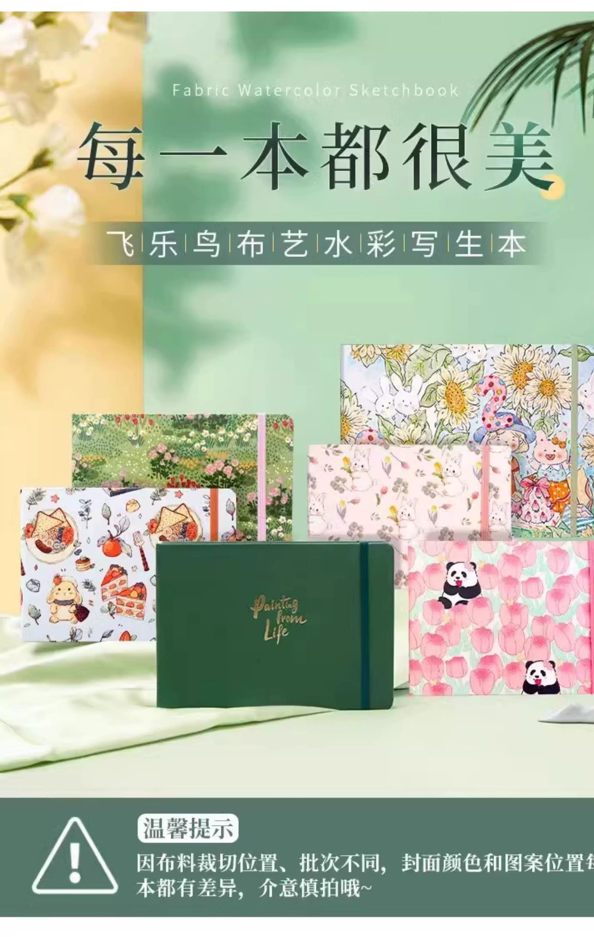 Handmade journal sketches and doodles - 32K 48K 16K