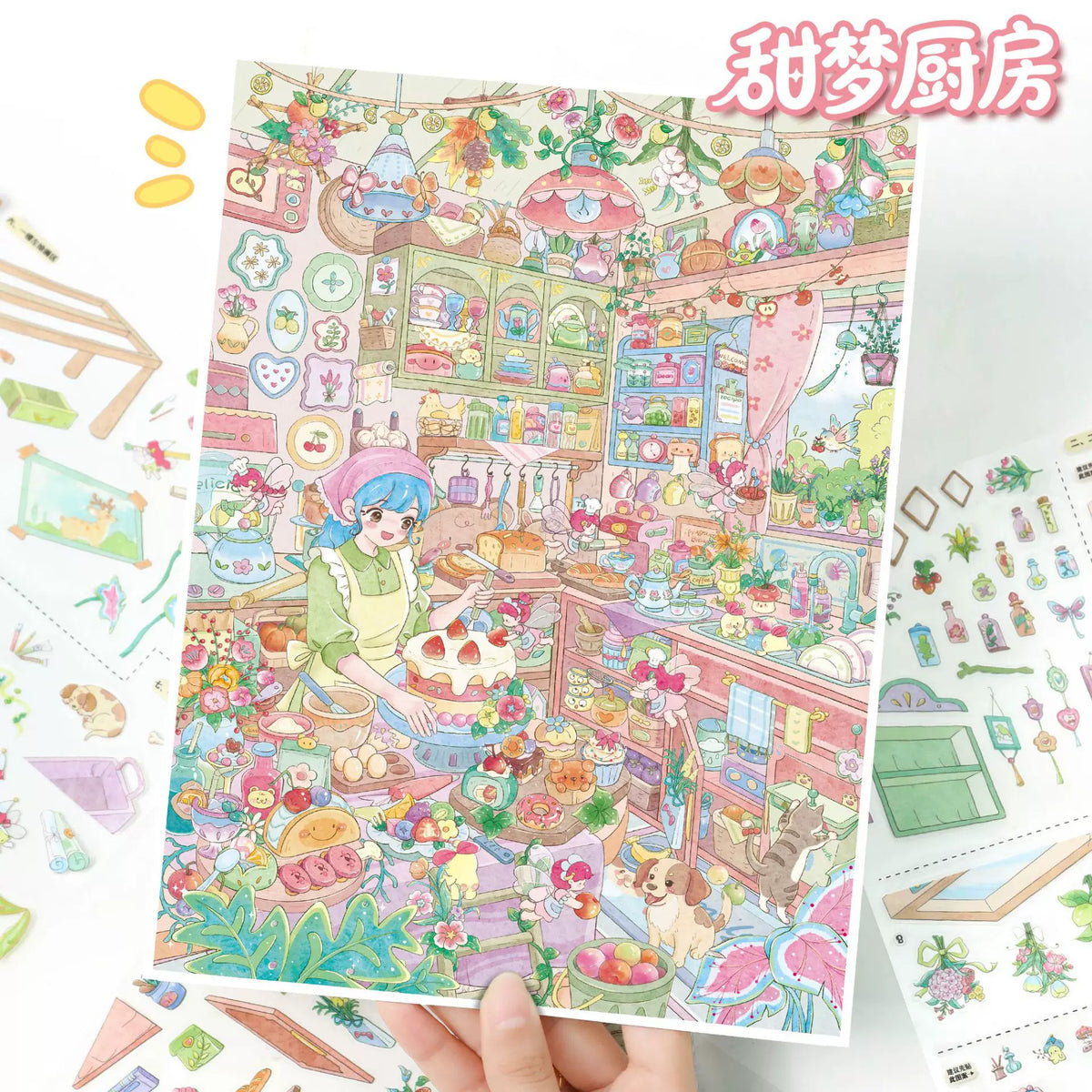 Sweet Nook DIY 3D Scene Stickers With Guide Lines(L)