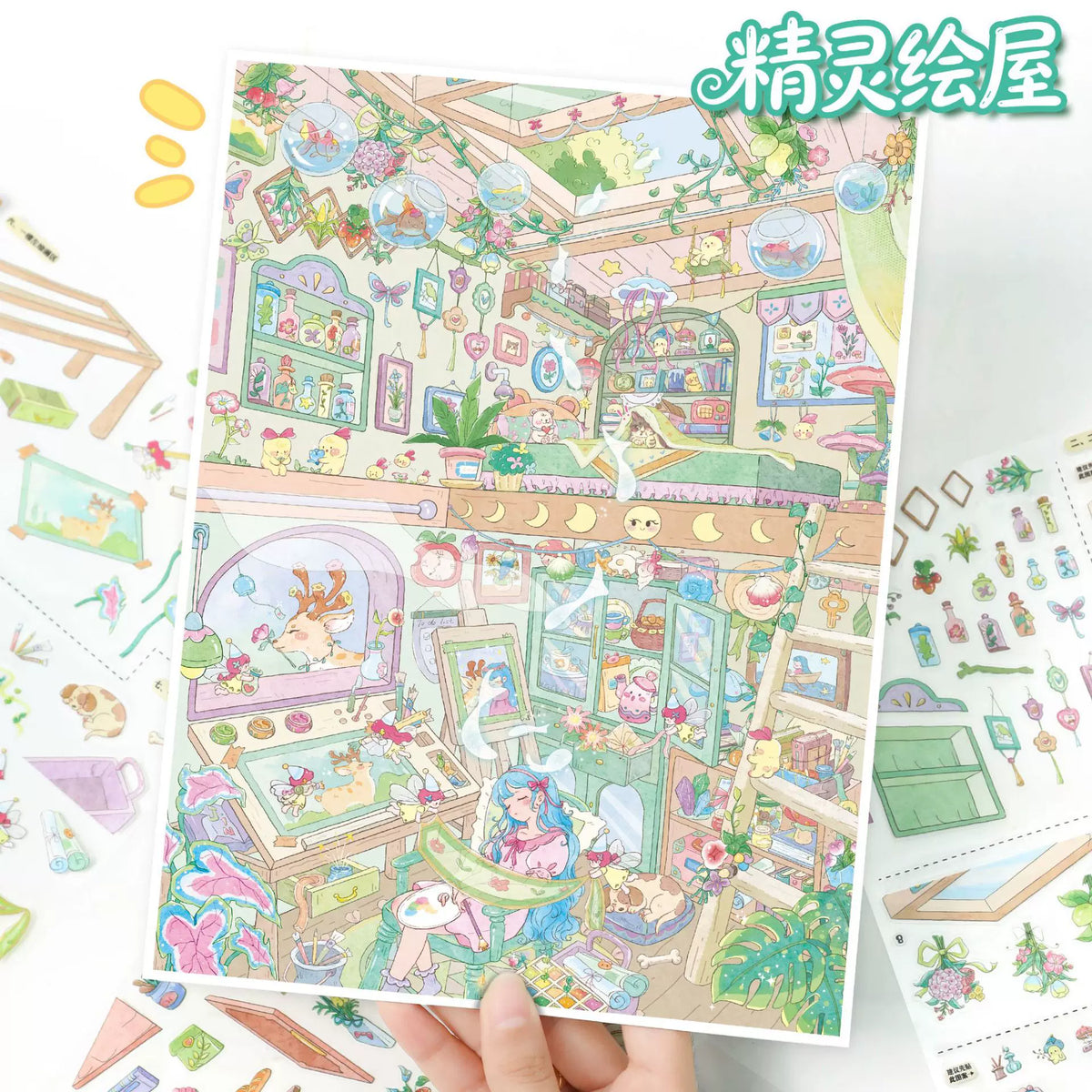 Sweet Nook DIY 3D Scene Stickers With Guide Lines(L)