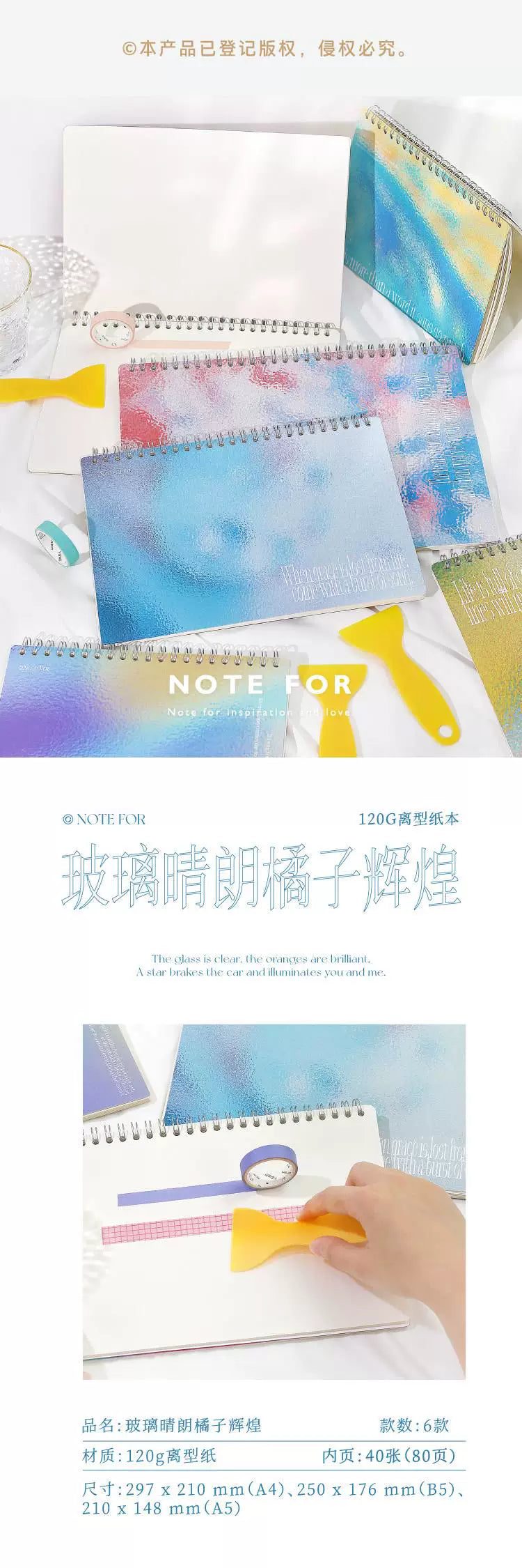 Double Sided Sticker Release Book