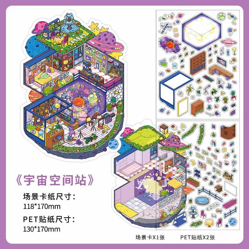 Oddity Space DIY 3D Scene Stickers 4 Cute Miniature Scenes(S)