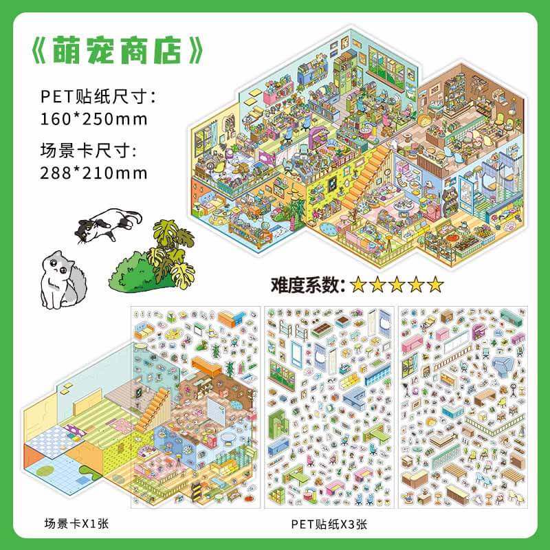 Office Haven DIY 3D Scene Stickers 2 Cute Miniature Scenes(L)